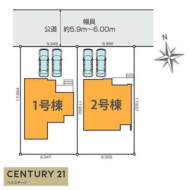 駐車スペース2台分!