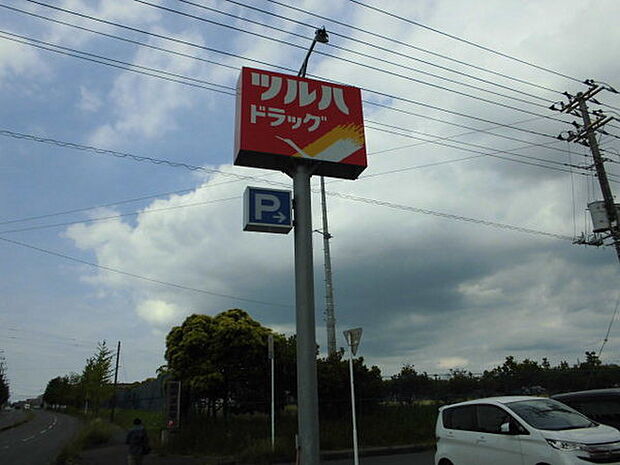 ツルハドラッグ桜井店まで474m