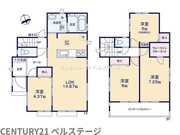 こだわりの間取りで住み心地快適