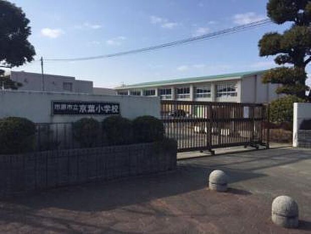 市原市立京葉小学校まで1033m