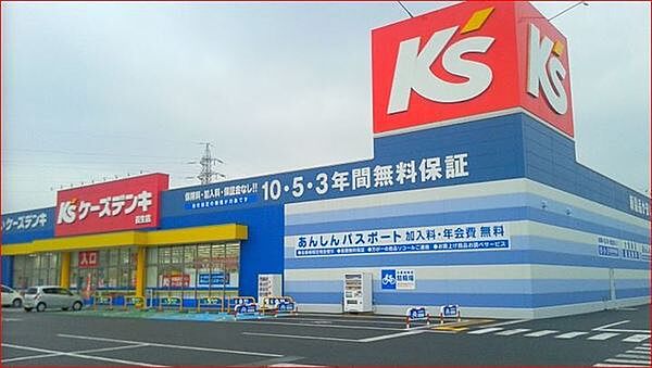ケーズデンキ長生店まで6652m