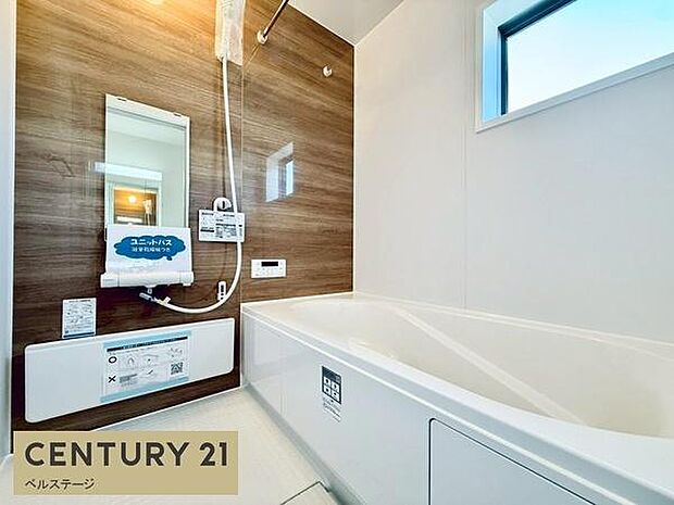 オートバスでお好きな温度で疲れた体を回復