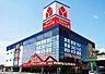 周辺：ヤマダ電機テックランド大網白里店まで5563m
