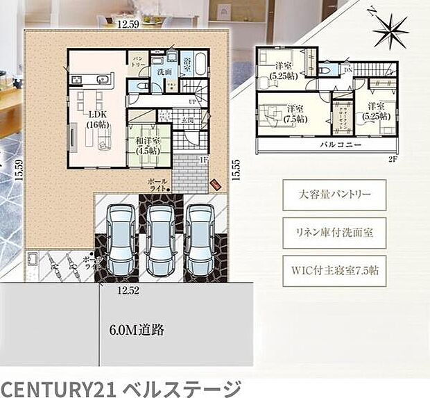 こだわりの間取りで住み心地快適