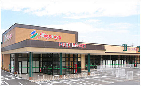Shigenoya光風台店まで3889m