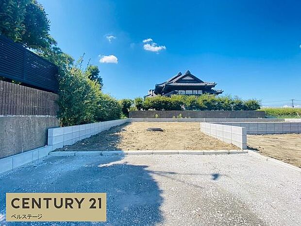 見通し良好、お子様も安心!