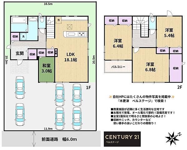 間取り：312001182233