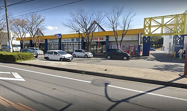 スーパー富分有秋台店まで2566m