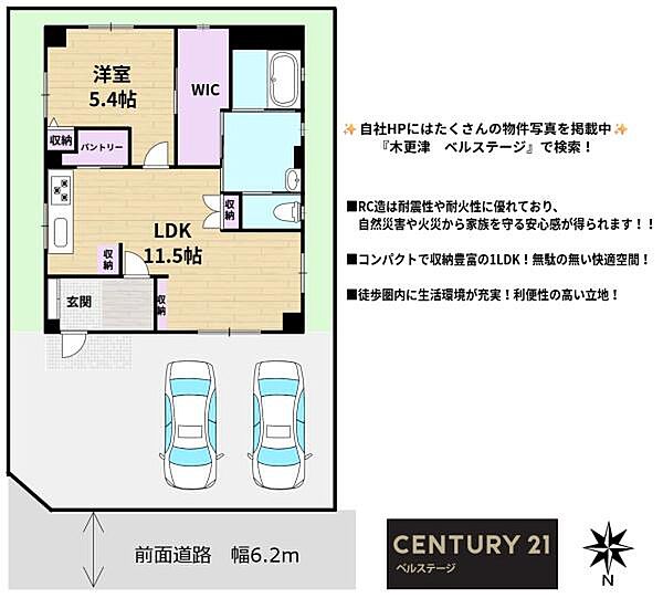 間取り：312001160867