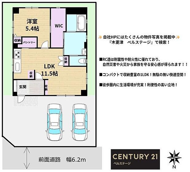 こだわりの設計でのびのび空間