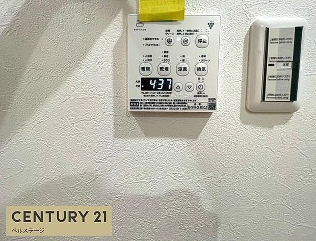 浴室暖房、浴室乾燥機付きで快適です！