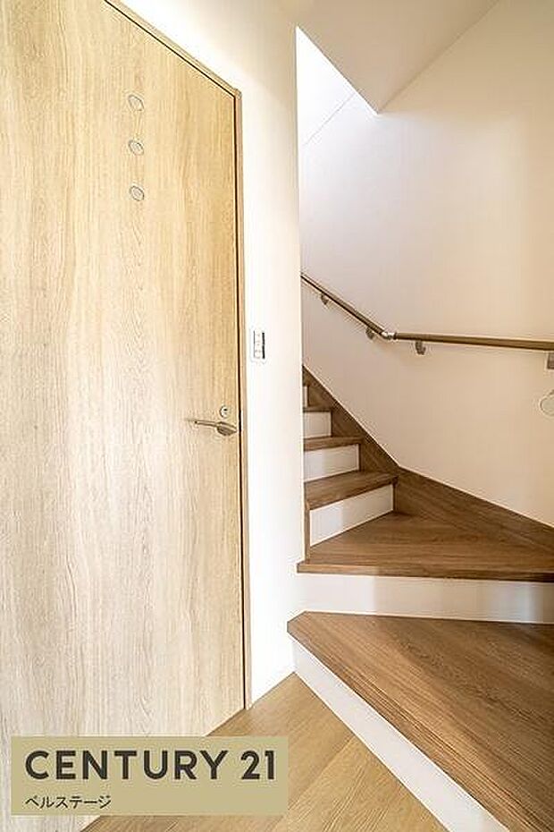 手すり付きでお子様や将来も安心！