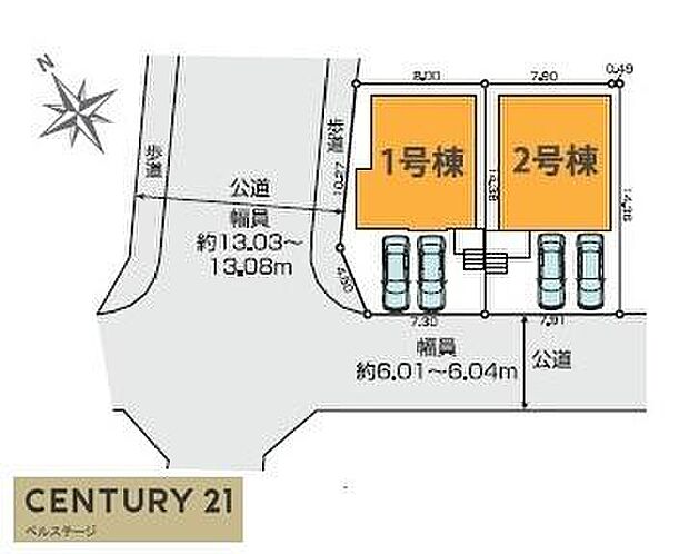 駐車スペース2台分!