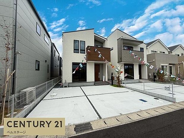 整備された歩道でお子様も安心です!