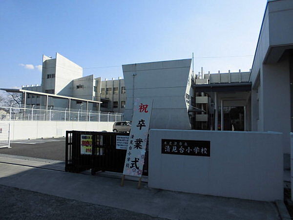 木更津市立清見台小学校まで1185m