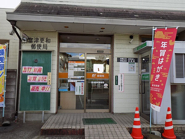竹岡郵便局まで1602m