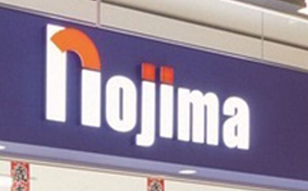 ノジマ市原店まで1215m