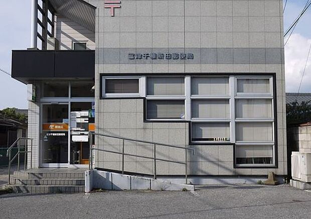 富津千種新田郵便局まで1478m