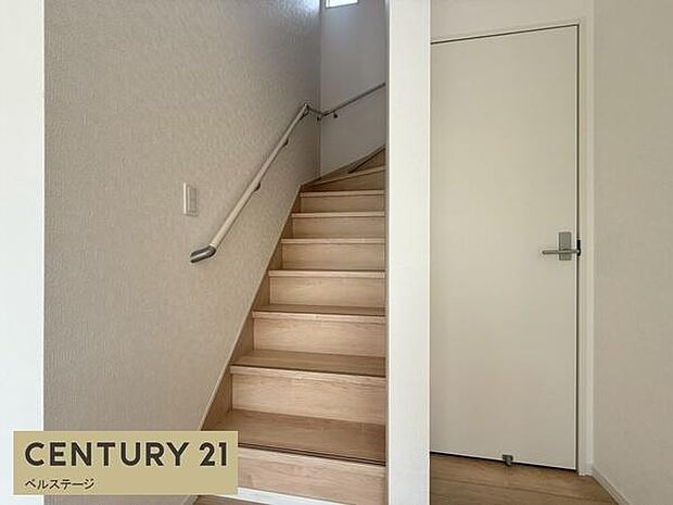 手すり付きでお子様や将来も安心!