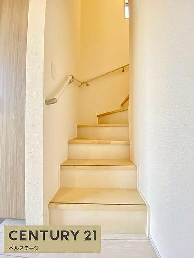 手すり付きでお子様や将来も安心！