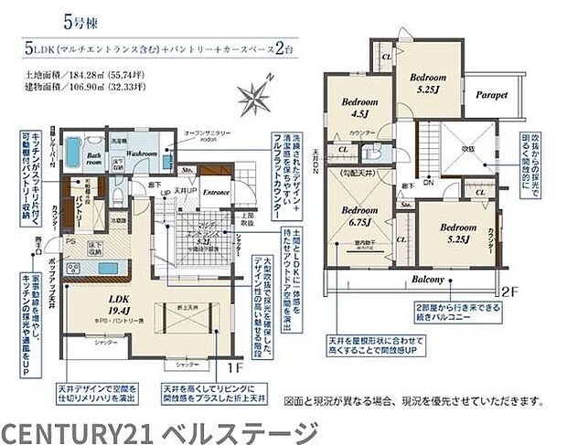 こだわりの間取りで住み心地快適