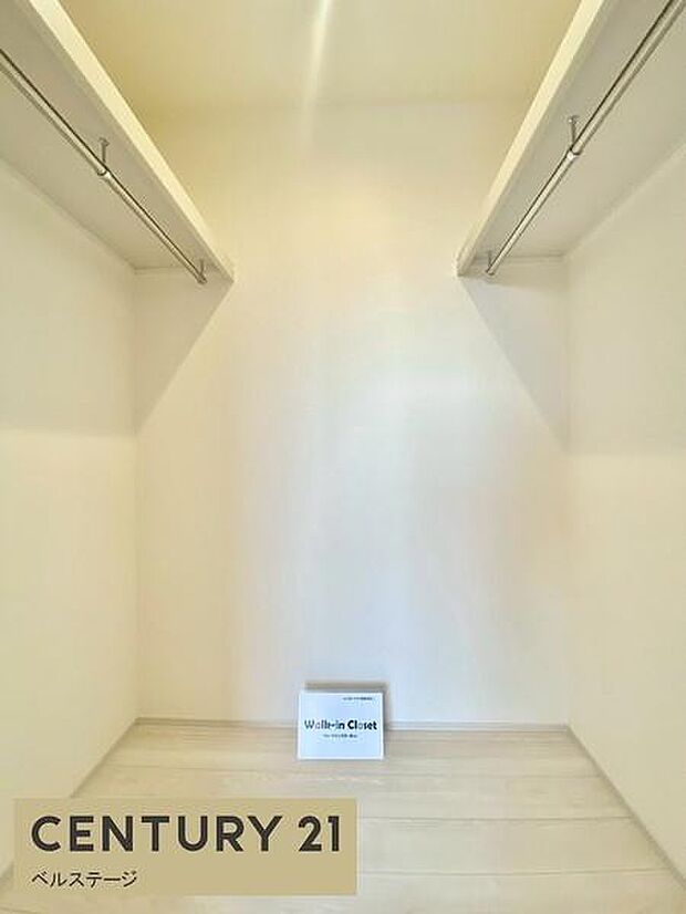 WICで収納楽々！