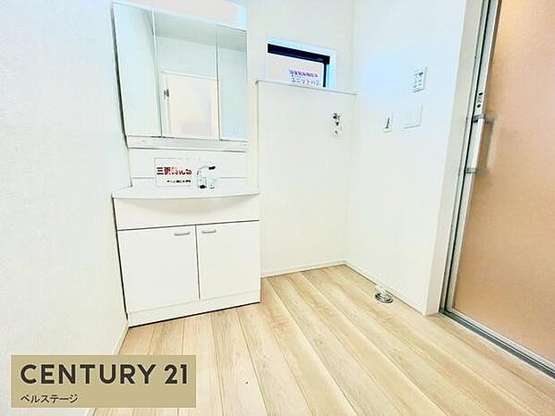 お洒落で朝の支度も楽しくなります