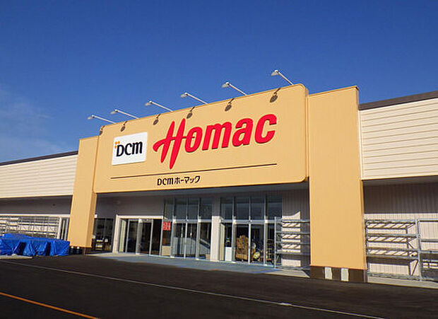 DCMホーマック茂原店まで1606m