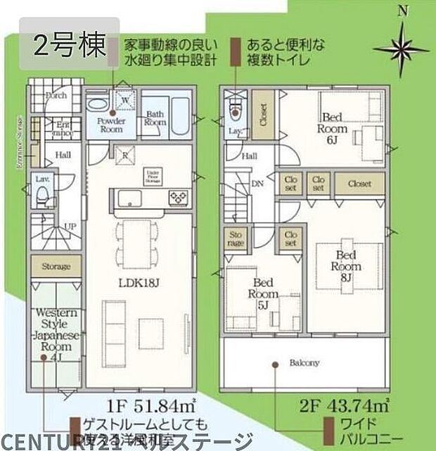 2号棟間取り図になります!
