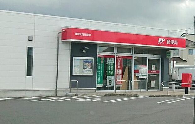 茂原大芝郵便局まで813m