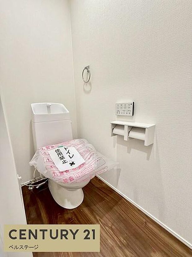 清潔感にこだわった快適なトイレ！