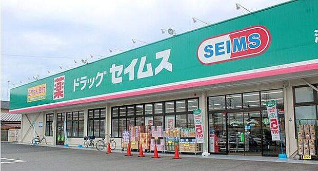 ドラッグセイムス 青葉台店まで1172m