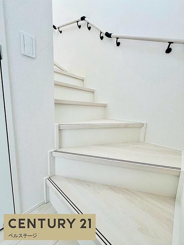 手すり付きでお子様や将来も安心！