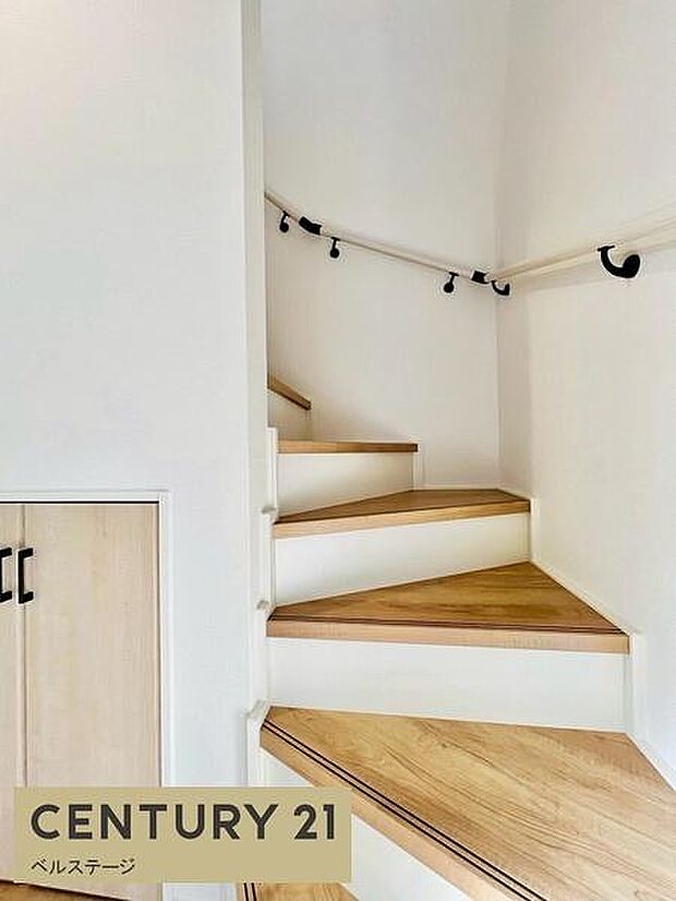 手すり付きでお子様や将来も安心！