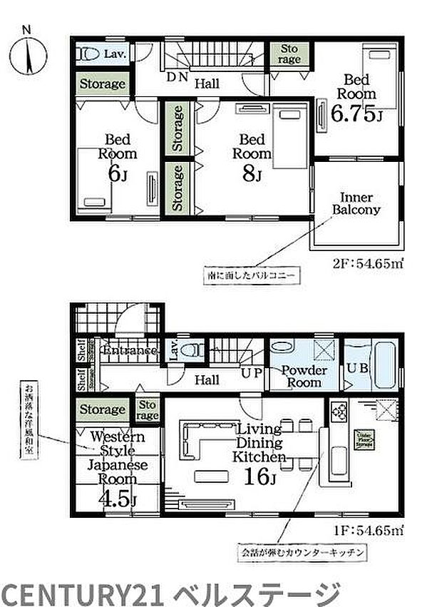 2号棟間取り図になります!