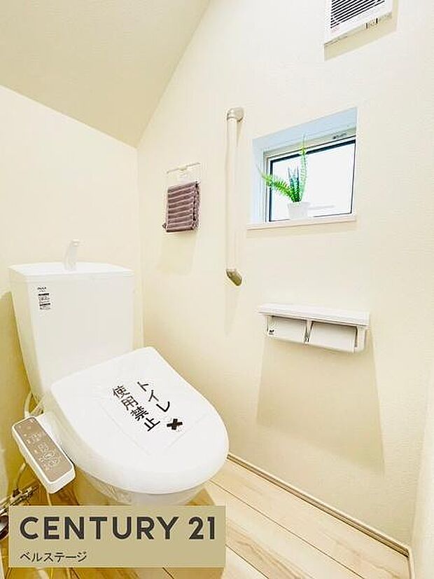 同仕様　シンプルで落ち着きのあるトイレ！