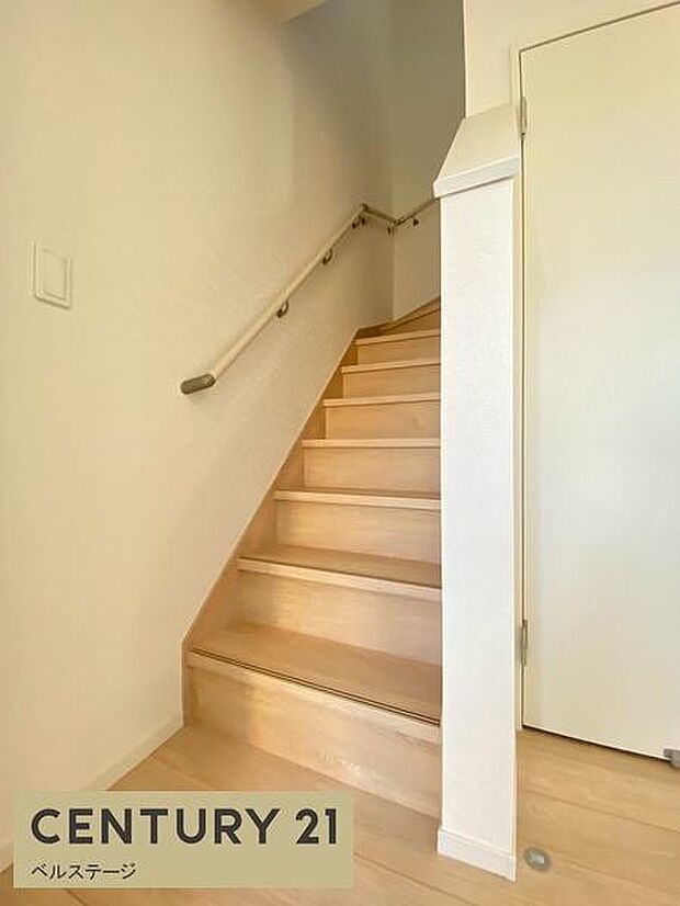 手すり付きでお子様や将来も安心！