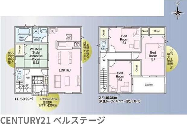 3号棟間取り図になります！