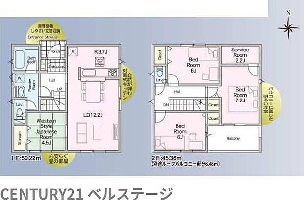 のびのびスローライフを満喫できるお家