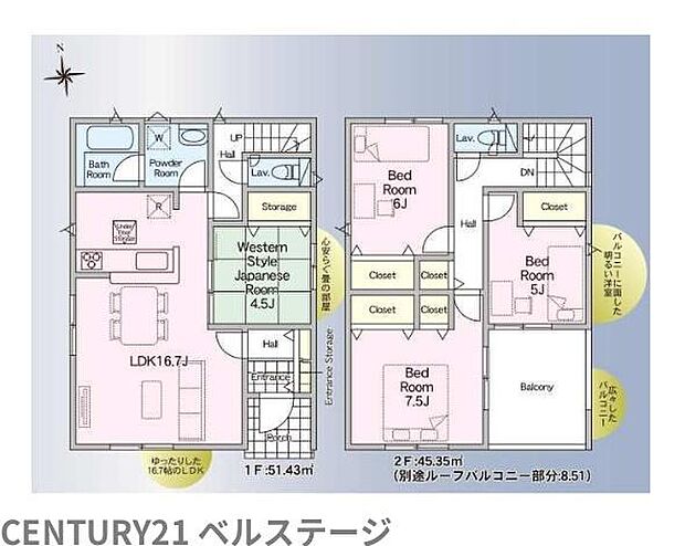 3号棟間取り図になります！