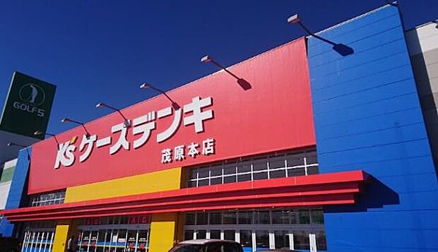 ケーズデンキ茂原本店まで1592m