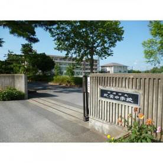 市原市立双葉中学校まで1185m