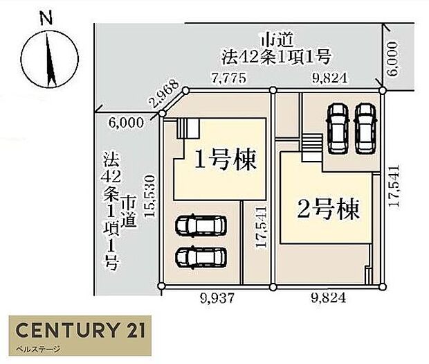 駐車スペース2台分!