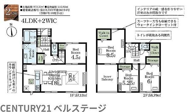 2号棟間取り図になります！
