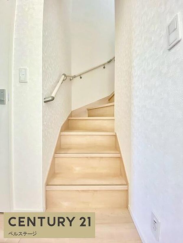 手すり付きでお子様や将来も安心！