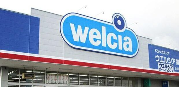 ウエルシア木更津岩根店まで342m