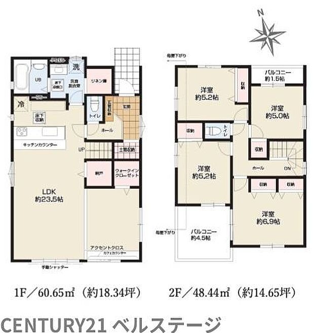こだわりの間取りで住み心地快適