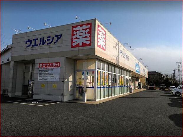 ウエルシア木更津高柳店まで360m