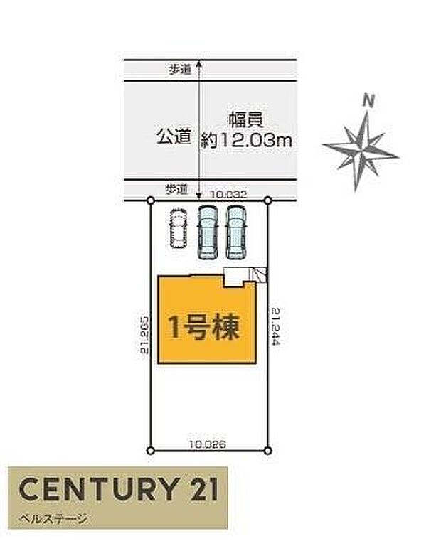 駐車スペース2台分！