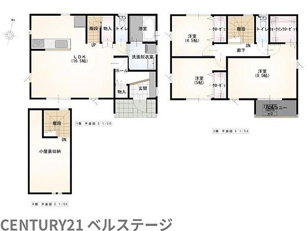 こだわりの設計でのびのび空間